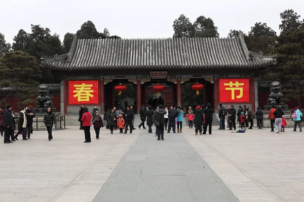 Los Visitantes Chinos Congregan Una Entrada Del Palacio Verano Yiheyuan — Foto de Stock