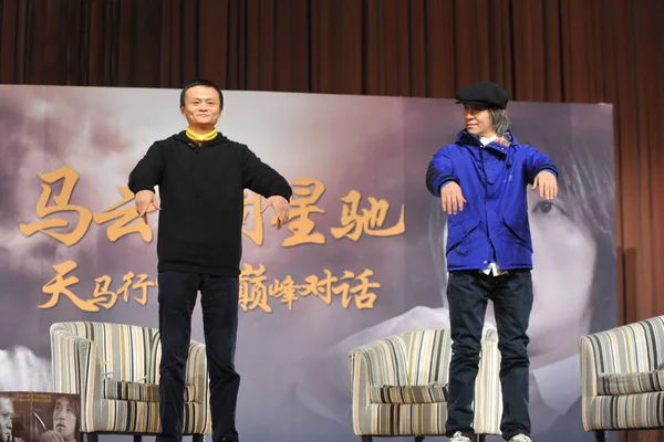 Yun Gauche Également Connu Sous Nom Jack Pdg Groupe Alibaba — Photo