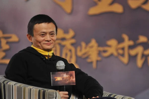 Yun También Conocido Como Jack Ceo Alibaba Group Habla Sobre —  Fotos de Stock