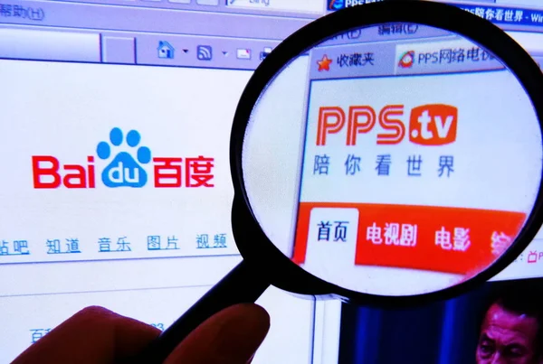 Screenshot Von Pps Ppstream Chinas Online Video Und Baidu Com — Stockfoto