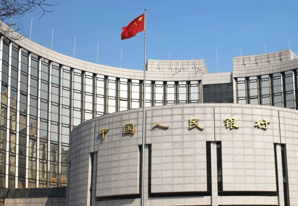 Vista Sede Oficina Central Del Banco Los Pueblos China Pboc — Foto de Stock