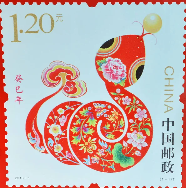 Newly Issued Snake Stamp Seen Post Office Philatelic Company Hangzhou — Stock Photo, Image