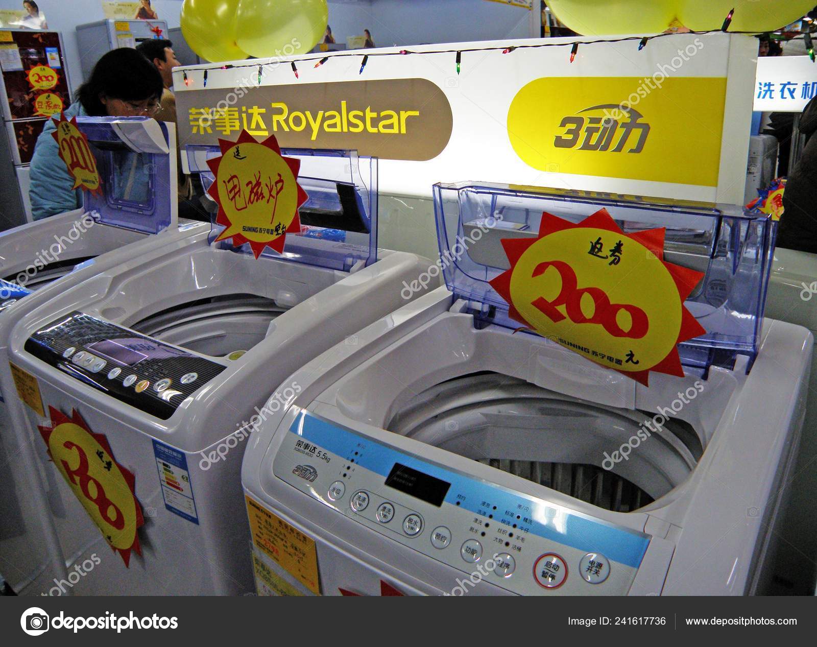 Chinese Customers Shop Royalstar Washing Machines Hefei Rongshida Sanyo Electric Stock Editorial Photo ChinaImages 241617736