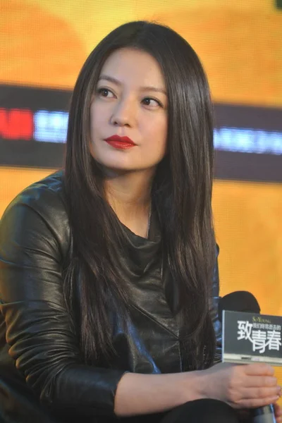 Actriz Directora China Zhao Wei Reacciona Durante Una Conferencia Prensa — Foto de Stock
