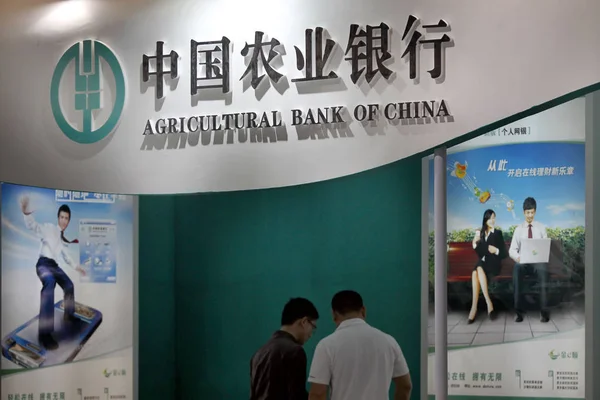Människor Besöker Montern Abc Agricultural Bank China Finansiell Utställning Nantong — Stockfoto