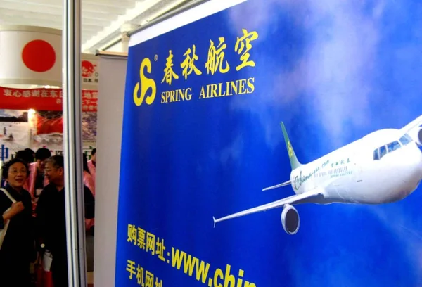 Bezoekers Lopen Langs Een Advertentie Van Spring Airlines Tijdens Een — Stockfoto