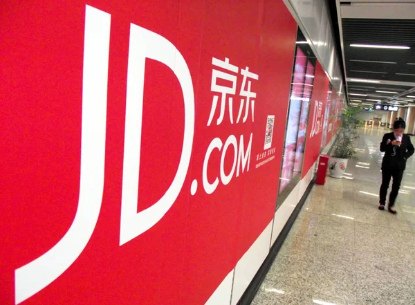 Peatón Pasa Por Delante Anuncio Del Sitio Web Línea Jingdong — Foto de Stock