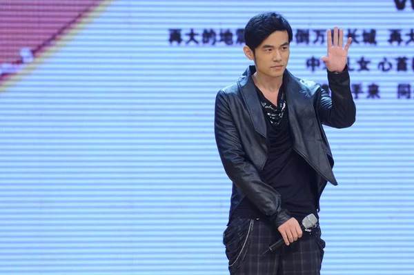 Taiwanese Singer Actor Jay Chou Waves Event Together Organised Beijing — Stock Photo, Image