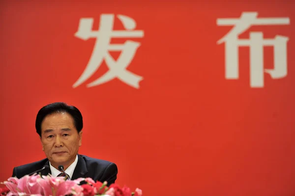 Cai Mingzhao Woordvoerder Van Het 18E Nationaal Congres Van Communistische — Stockfoto