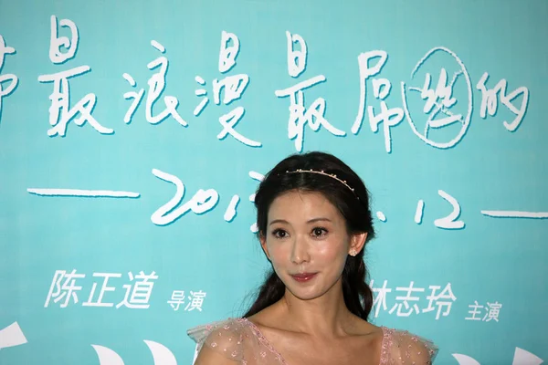 Lin Chi Ling Mannequin Actrice Taïwanaise Sourit Lors Une Conférence — Photo