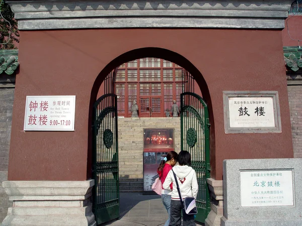 Twee Meisjes Staan Bij Ingang Van Trommeltoren Peking China November — Stockfoto