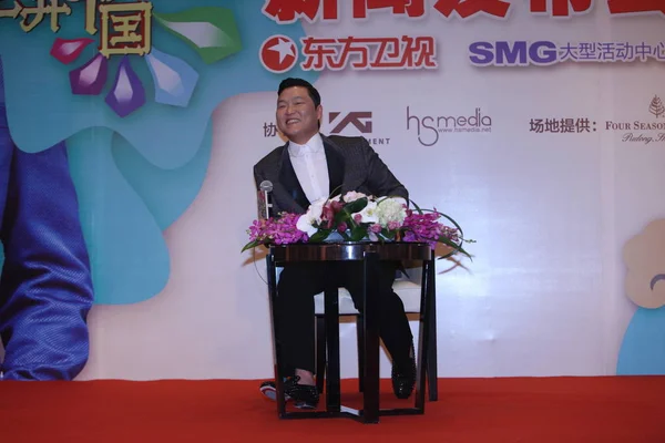 公園在相 よく知られている韓国の歌手 Psy が春祭テレビ ガラ記録の記者会見中に反応する彼の段階名前によって主催 上海でドラゴン テレビ 2013 — ストック写真