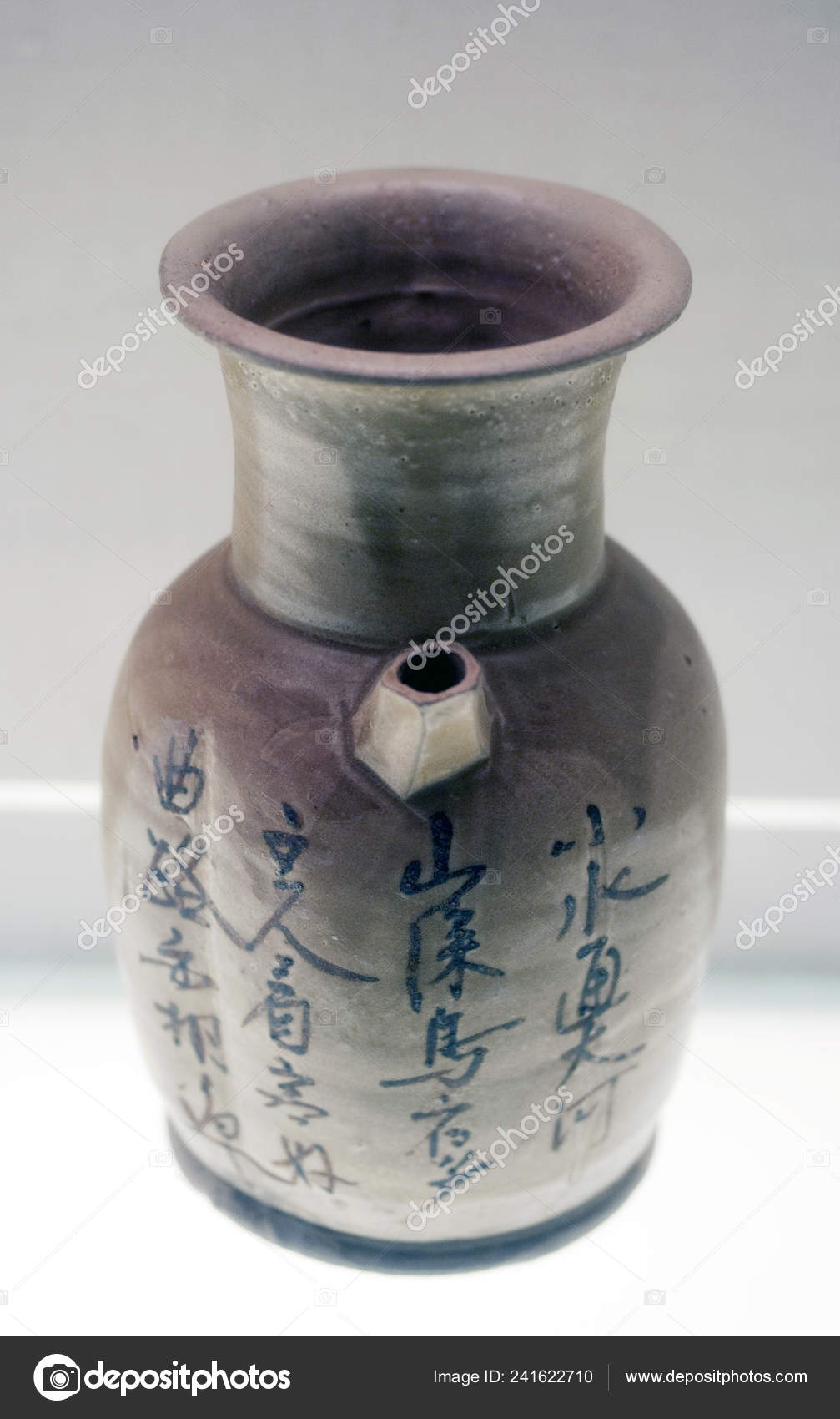 Ancient Chinese Brown Glazed Porcelain Wine Ewer Carved Poems Tang