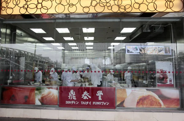 Pekin Tayvanlı Bir Lokantadin Tai Fung Restoranda Yemek Pişirme Çinli — Stok fotoğraf
