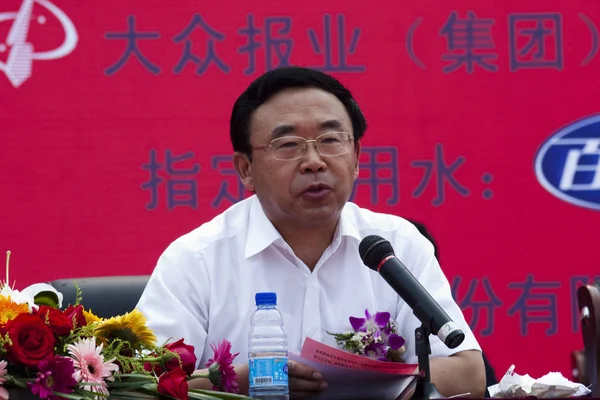 Plik Huang Sheng Następnie Wicegubernator Prowincji Shandong Przemawia Podczas Konferencji — Zdjęcie stockowe
