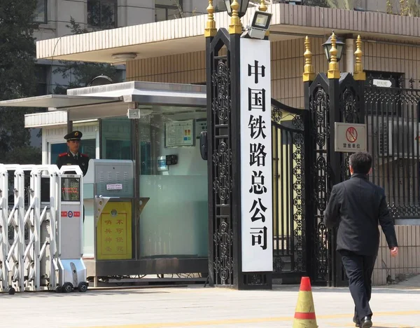 Hombre Camina Hacia Puerta China Railway Corporation Anteriormente Ministerio Ferrocarriles — Foto de Stock