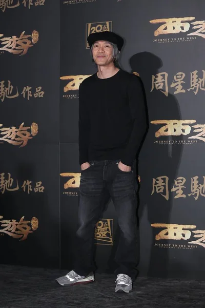 Attore Regista Hong Kong Stephen Chow Posa Durante Una Conferenza — Foto Stock