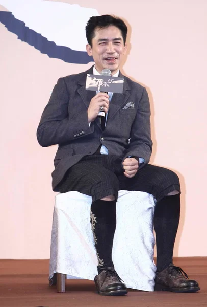 Acteur Hongkongais Tony Leung Réagit Lors Première Son Dernier Film — Photo