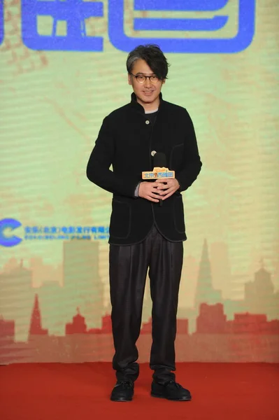 Chinese Actor Xiubo Poses Press Conference Movie Finding Right Beijing — Stock Photo, Image