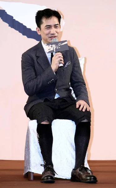 香港演员梁朝伟在2013年1月6日于中国北京举行的首映式上谈到了他的最新电影 — 图库照片