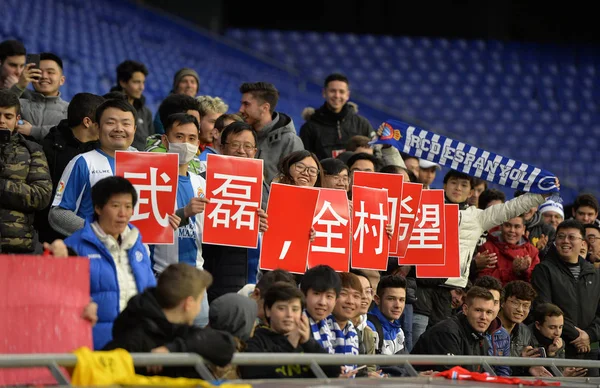 Fãs Seguram Banners Para Apoiar Jogador Futebol Chinês Lei Durante — Fotografia de Stock