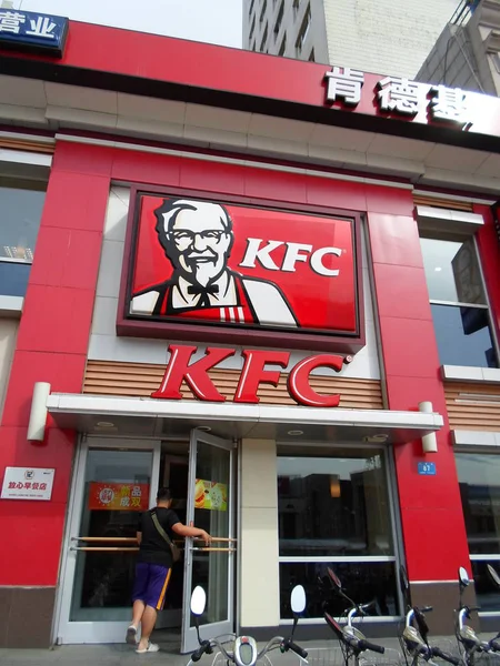 Cliente Entra Restaurante Fast Food Kfc Marca Yum Harbin Nordeste — Fotografia de Stock