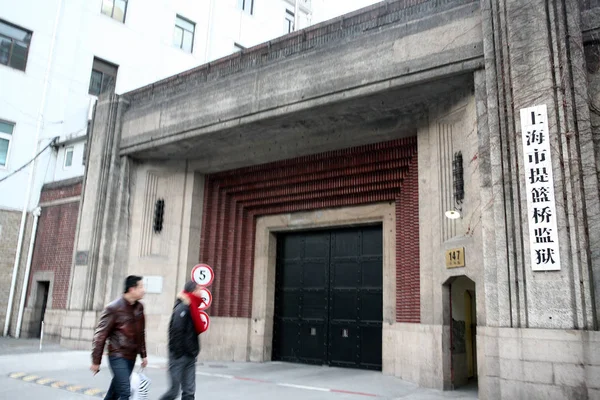 Pedestrians Walk Gate Tilanqiao Prison Tilan Bridge Prison Shanghai China — Stock Photo, Image