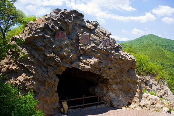 Weergave Van Site Van Upper Cave Zhoukoudian Beijing China Juli — Stockfoto