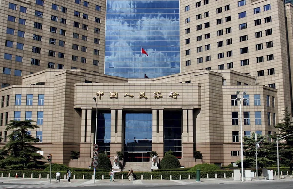 Вид Шанхайський Філіал Народів Банку Китаю Прбо Центральний Банк Chinas — стокове фото