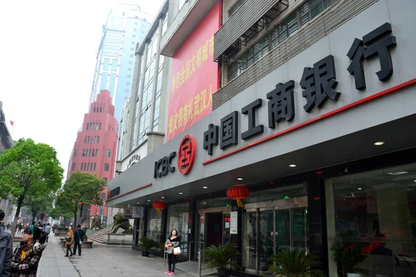 2013年4月5日 中国中部湖北省武漢市のIcbc 中国工商銀行 支店の眺め — ストック写真