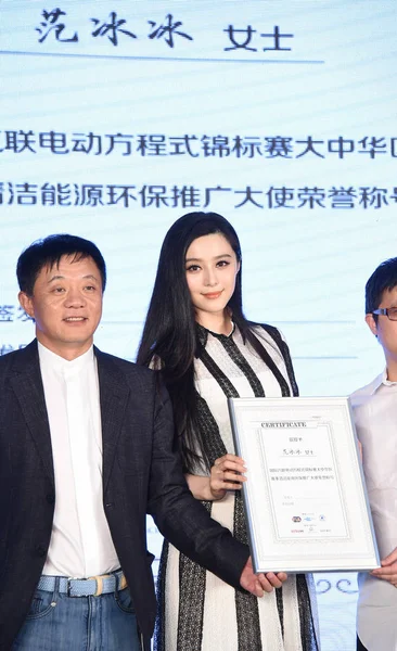 stock image Chinese actress Fan Bingbing, right, poses with a certificate after being appointed as the ambassador of the environmental protection promotion for clean energies at a launch event of the FIA Formula E Championship in Beijing, China, 11 September 201