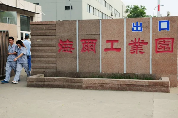 Китайские Рабочие Покидают Завод Haier Городе Циндао Провинция Шаньдун Октября — стоковое фото