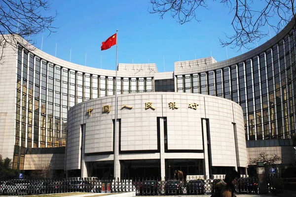 中国人民银行北京总部及总行 2013年3月25日 — 图库照片
