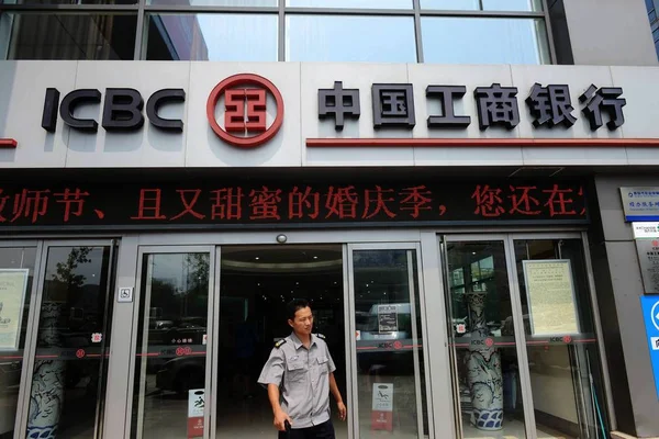 2014年8月15日 中国工商银行青岛市分行门前看到一名保安 — 图库照片