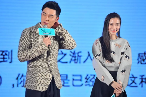 Hong Kong Atriz Angelababy Direita Ator Chinês Chen Ele Participar — Fotografia de Stock