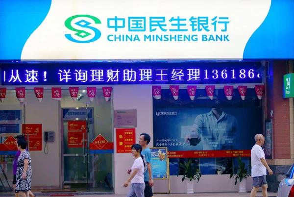 Pedestres Passam Por Uma Filial Banco Minsheng China Cidade Yichang — Fotografia de Stock