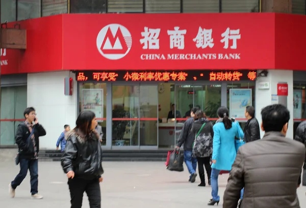 Gyalogosok Járni Elmúlt Fióktelepe Kína Merchants Bank Cmb Chongqing Kína — Stock Fotó