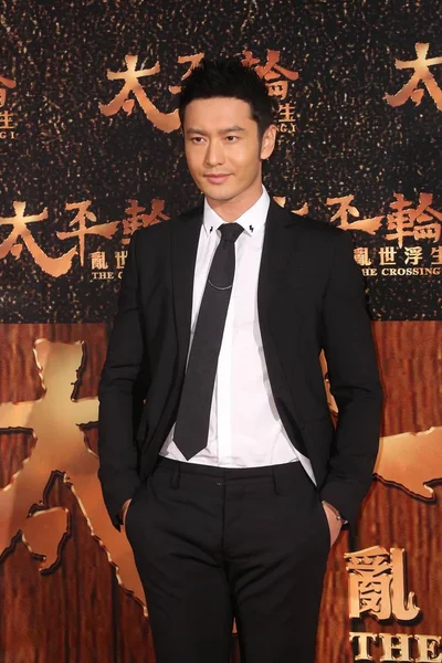 Der Chinesische Schauspieler Huang Xiaoming Posiert Bei Der Premiere Seines — Stockfoto