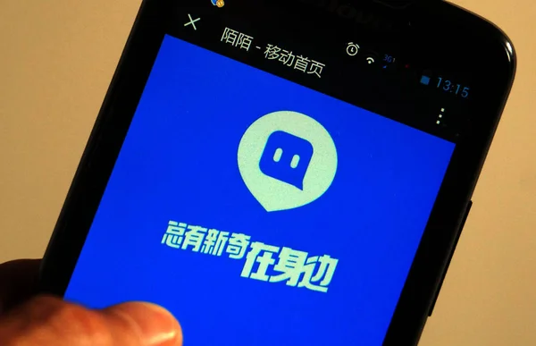 Ein Chinesischer Handynutzer Nutzt Die Mobile Social Networking Und Messaging — Stockfoto