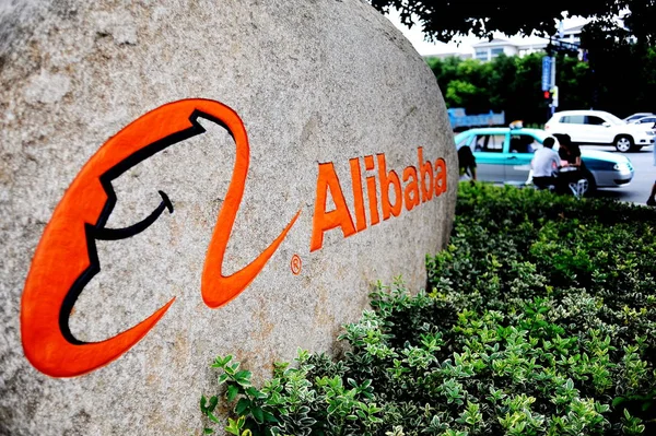 Piesi Samochody Przechodzą Przez Siedzibę Chińskiego Commerce Giganta Alibaba Hangzhou — Zdjęcie stockowe