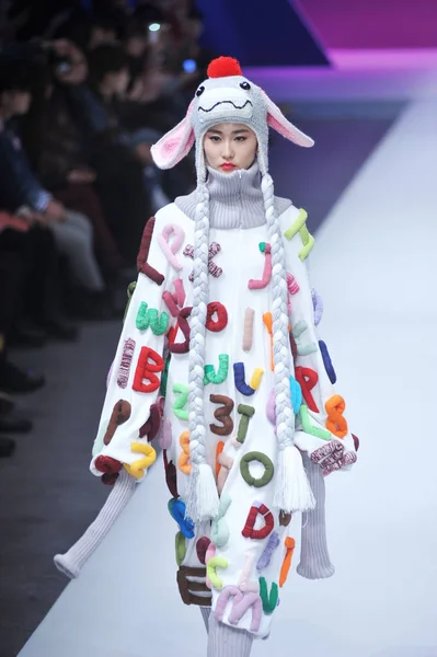 Modelo Exibe Uma Criação 2014 China Knitwear Fashion Design Concurso — Fotografia de Stock