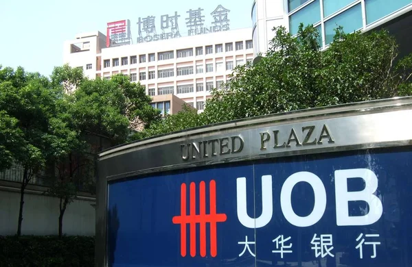 Филиал United Overseas Bank Uob Находится West Nanjing Road Шанхае — стоковое фото