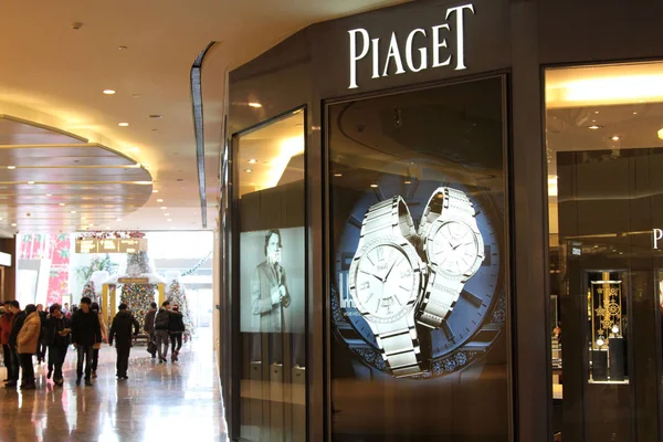 Clientes Chineses Passam Por Uma Loja Relógios Luxo Marca Piaget — Fotografia de Stock