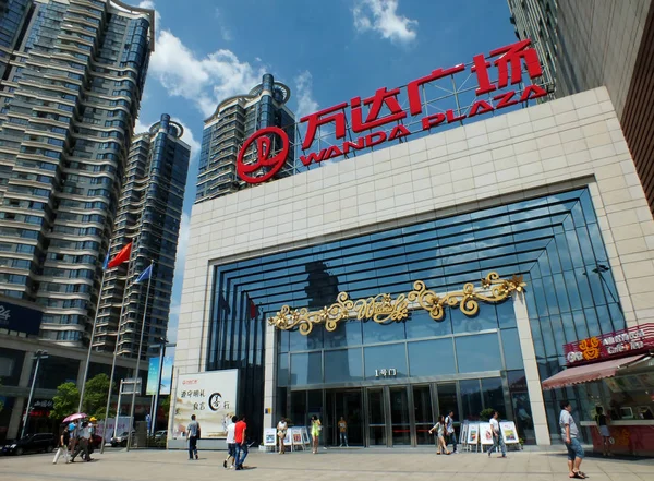 Veduta Wanda Plaza Nella Città Yichang Provincia Centrale Chinas Hubei — Foto Stock