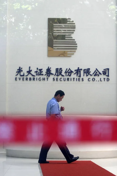 Ein Wachmann Geht Einer Filiale Von Everbright Securities Ltd Shanghai — Stockfoto