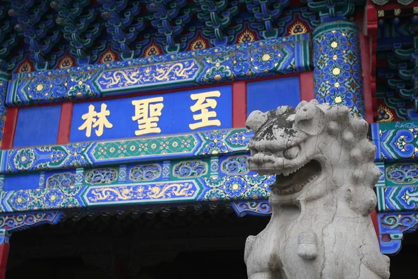 Veduta Della Porta Del Cimitero Confucio Kong Lin Nella Città — Foto Stock