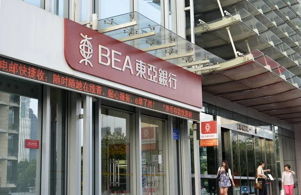 Los Peatones Pasan Por Una Sucursal Bea Banco Asia Oriental — Foto de Stock