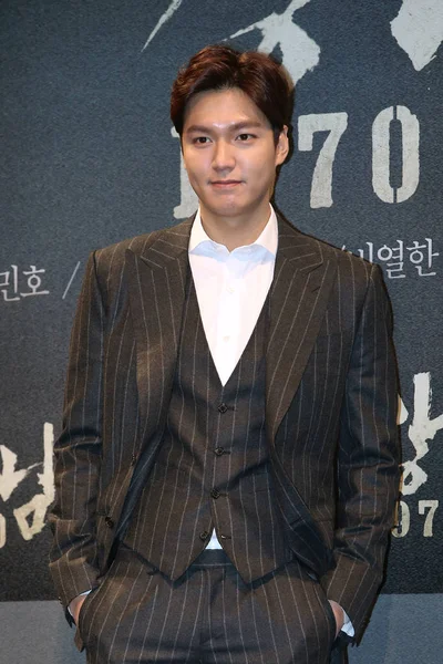 Actor Surcoreano Lee Min Posa Durante Una Conferencia Prensa Para —  Fotos de Stock