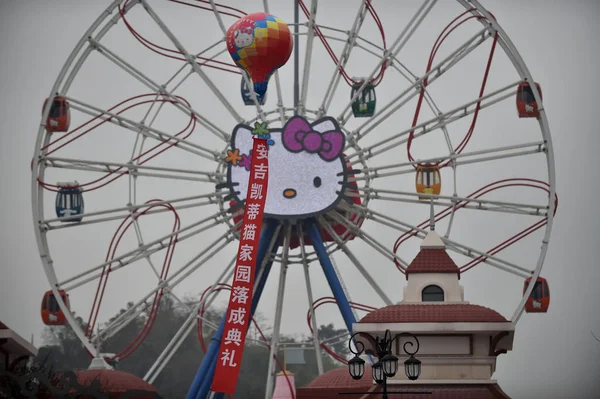 Ferris Kerék Látható Hello Kitty Vidámpark Alatt Beiktációs Ünnepség Anji — Stock Fotó