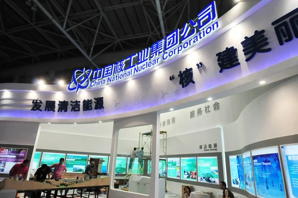 2013年6月16日 在福建省东南部福州市举行的贸易博览会上 人们参观了中国核总公司 Cnc 的展台 — 图库照片